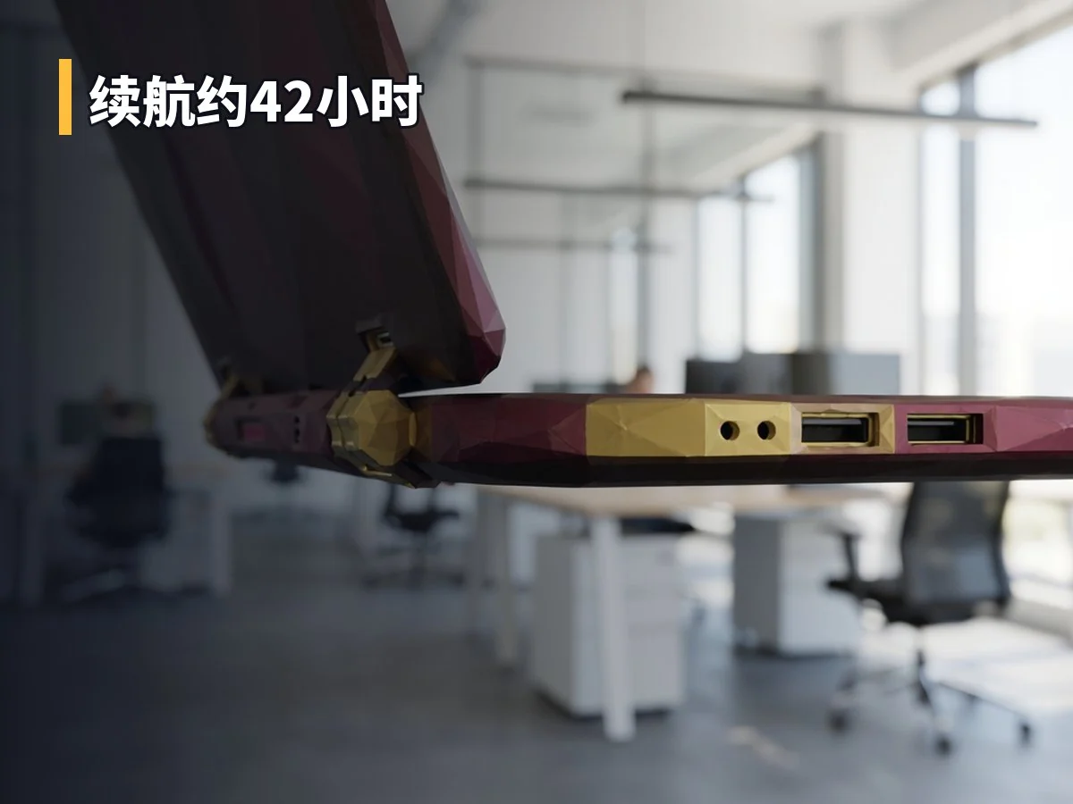 续航约42小时