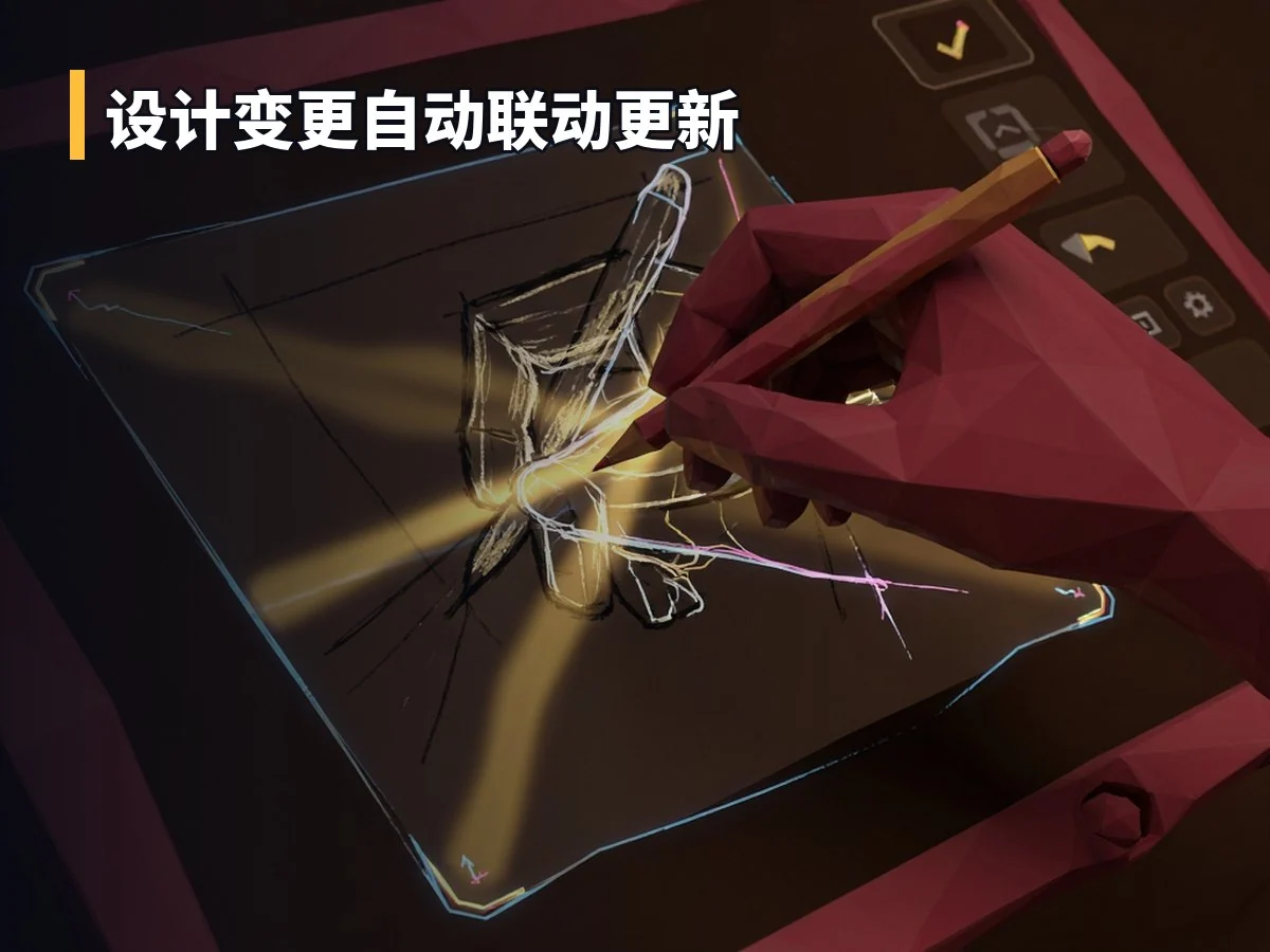 设计变更自动联动更新